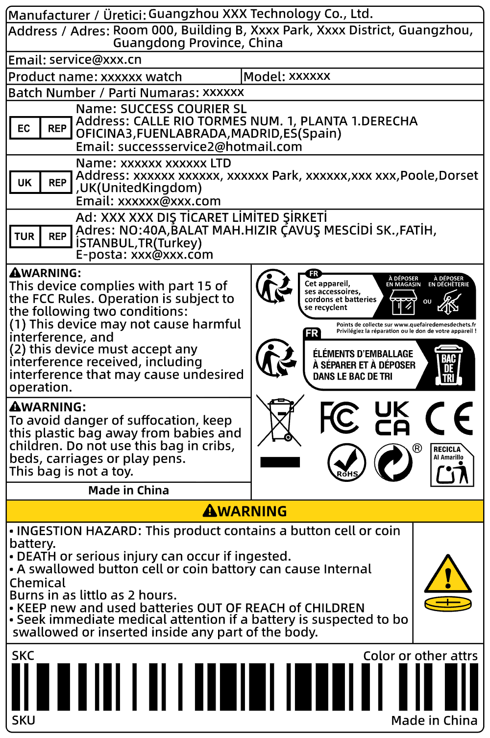 手表含纽扣电池（欧代/英代/土代）