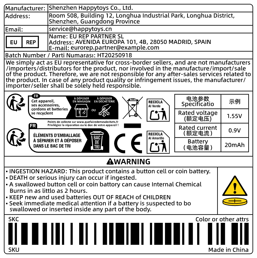 手表含电池（欧代）