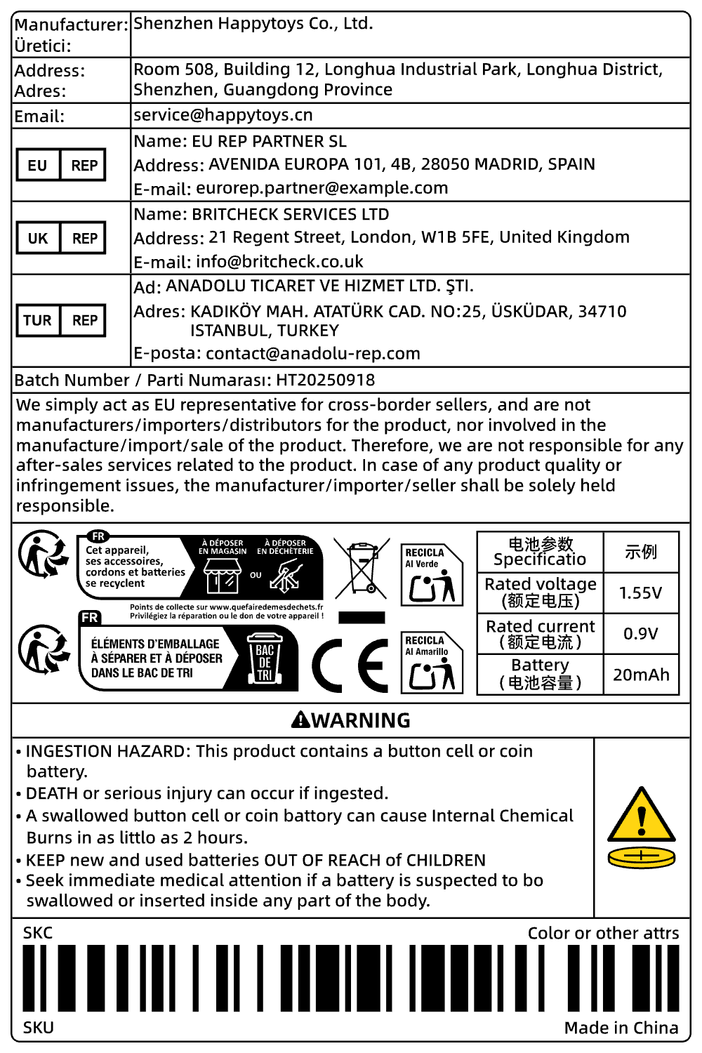 手表含电池（欧代/英代/土代）