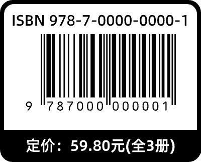 ISBN图书条码